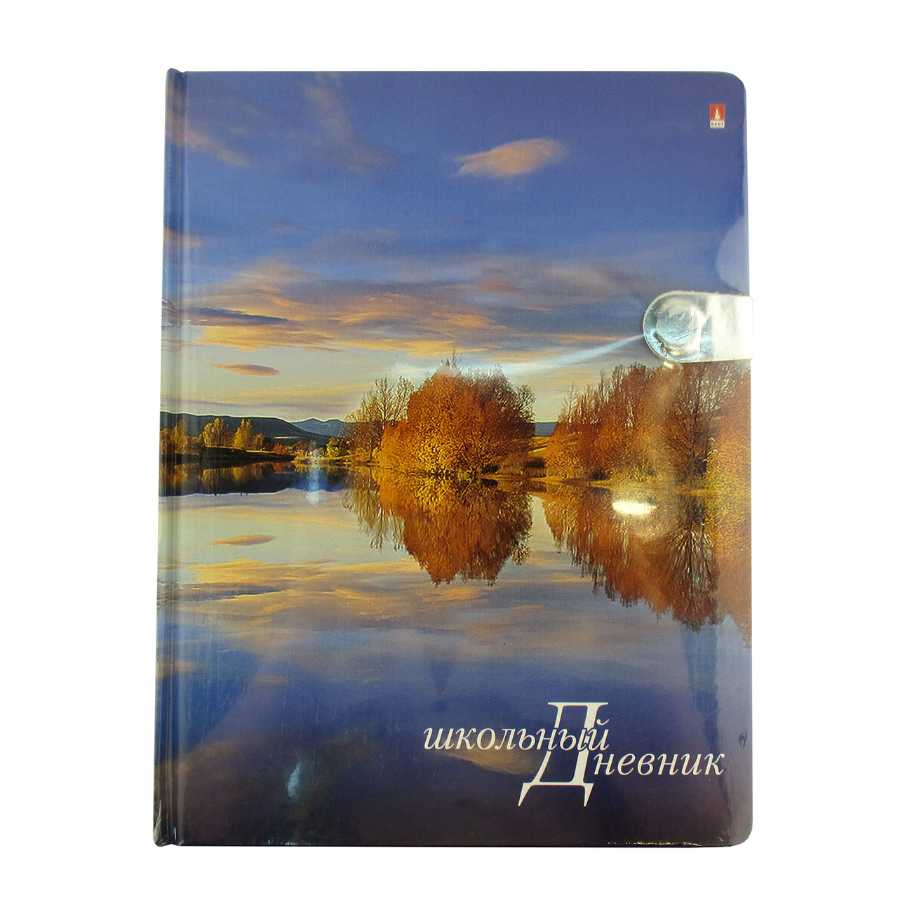 dnevnik-shk-dlya-starshih-kl-alt-s-hlyastikom-10-202-2.jpg